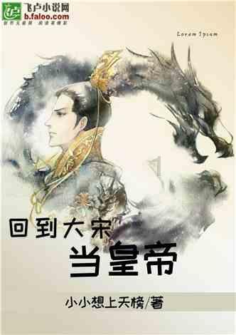 攀登高峰